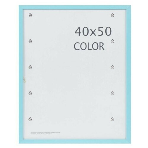 ����� Inspire Color, 40�50 ��, ���� ������� 945�