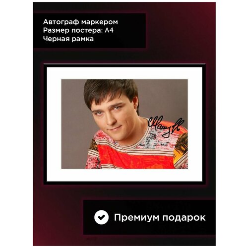 ������ � ���� � ���������� ���� �������, �������� ���, �4, ������ ���� 1784�