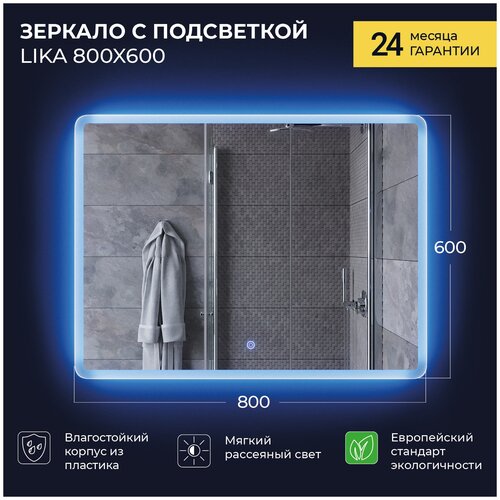 ������� Ika Lika 800�30�600 � ���������� 6190�