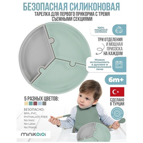 MinilOiOi Puzzle - Bubble Beige/Powder Grey              / 2390