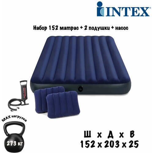 ������ �������� ����������� ����� 152 � 203 � 25 ��. INTEX, ����� ������, 2 ������� 3350�
