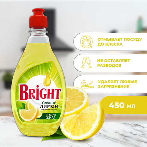     Bright  , 450  157