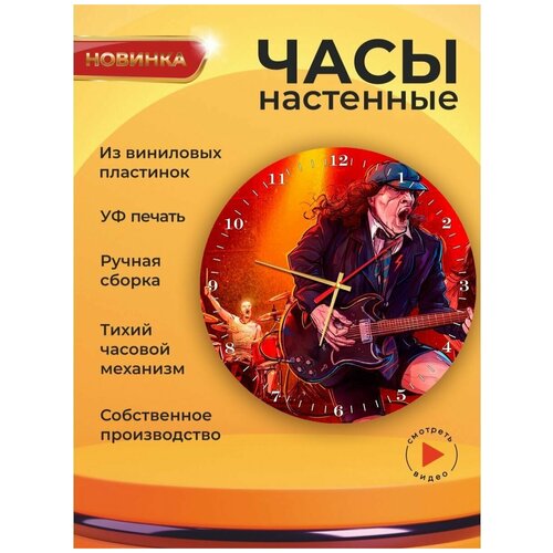 ��������� ���������� ���� ACDC 4 1601�
