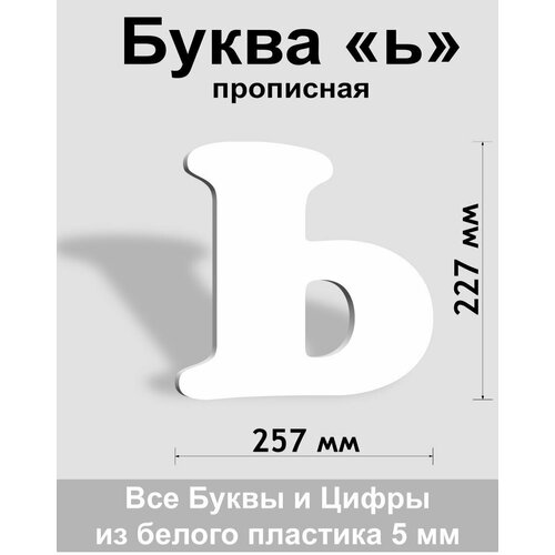��������� ����� � ����� ������� ����� Cooper 300 ��, �������, Indoor-ad 333�