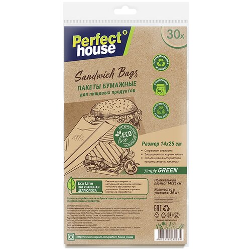 Perfect House Eco line ������ �������� ��� ������� ��������� Sandwich bags, 30 �� 149�