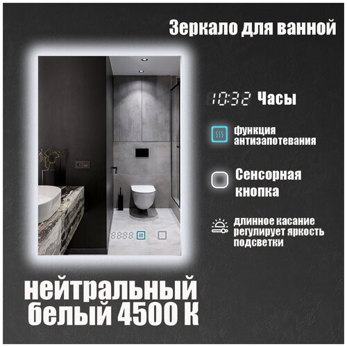 ������� ������������� Maskota � ��������� ���������� 4500�, ������ � ����������, IP44, 80x60 �� 12113�