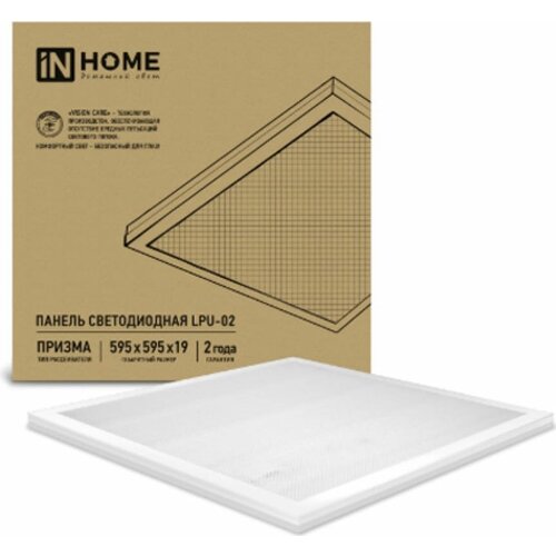 ������ INHOME LPU-02, 75��, 4000�, ������������ ������, �����, � �������� 4�� 9370�