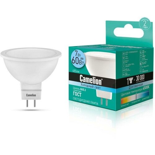   LED7 JCDR/845/GU5.3 7 4500 . GU5.3 485 220-240 Camelion 11657 (10.) 1534