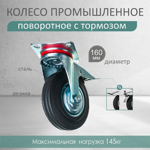 ������ ������������ ���������� � �������� 160�� 723�
