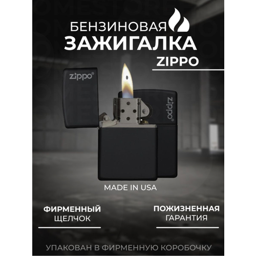  Zippo black classic 2300