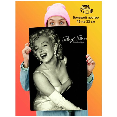   Marilyn Monroe   339
