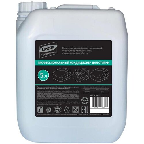 ������� �/������ ����������� �/����� Luscan Prof/Softclean �onc, 5� 997�