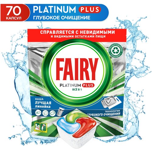     Fairy Platinum Plus     , 50 ., - 1777