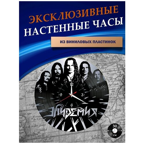       -  ( ),  1300  LazerClock