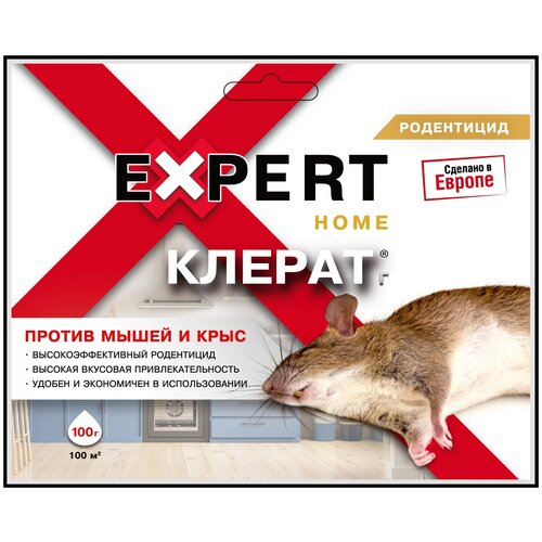 EXPERT HOME ������� ��� ������ � ���������, �������� ������, ������� � ������ �������, ���������, ������, � 100 ��, ����������, ����������. 145�