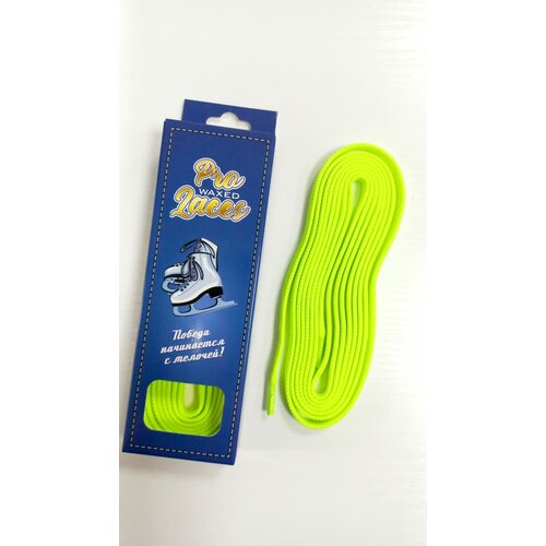  RPS Pro Laces  220 375