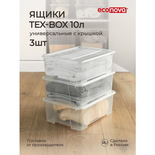        Tex-box 10*3, 38*28*14  (),  1199  Econova