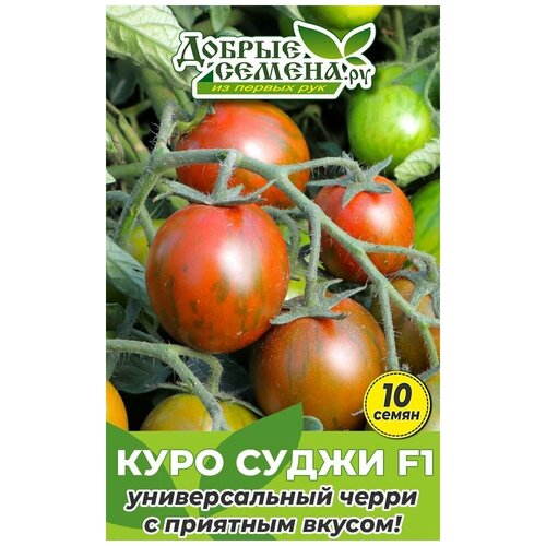Семена томата Куро Суджи F1 - 10 шт - Добрые Семена.ру 144р