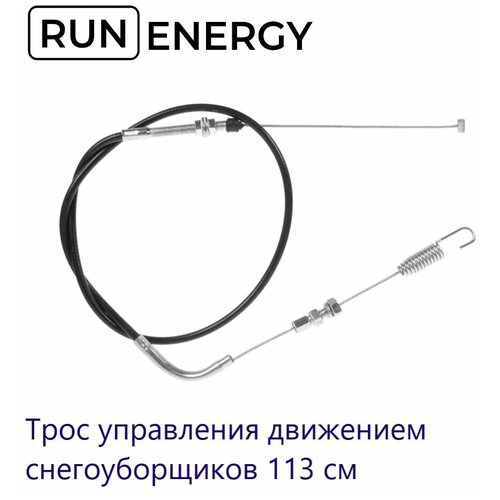  12 Run Energy    113 . . 329885 621