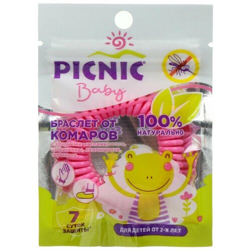     Picnic Baby    2-  219