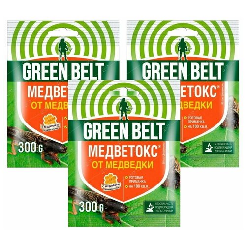  Green Belt 300 .  3 . 708