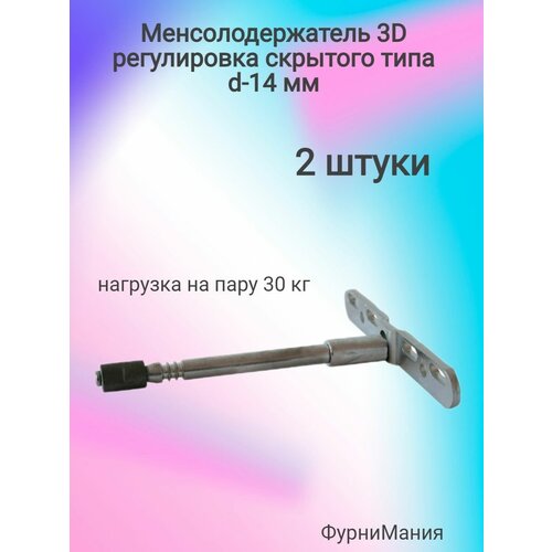  3D    MN112 A.150mm (2) 1032