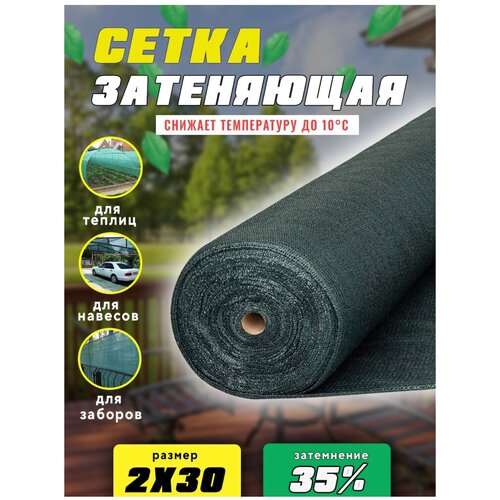 ����� ���������� 2�30� 35% ��������� 1496�