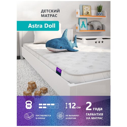    Astra Sleep Doll 90186  10343