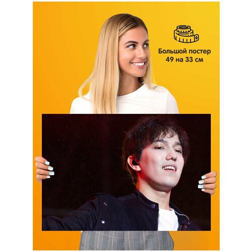  Dimash Kudaibergen   339