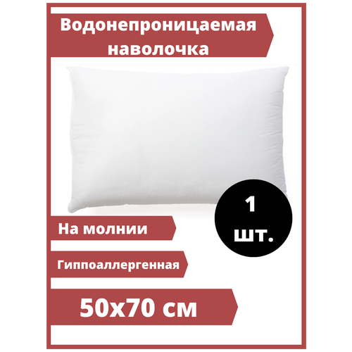   Latona sleep 5070   ,    ,   ,   1  600