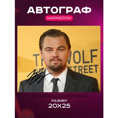     - Leonardo Dicaprio -  , , ,  2025  849