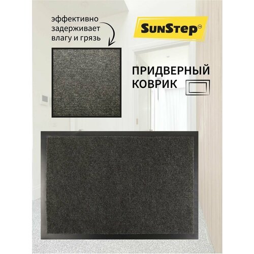   SunStep 5080      375