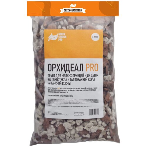 ����� ��� ������� / �������� ��� �������/ Green Garden Pro / �������� PRO_ ��� ��������� � ���������� ������� 3 ����� 488�