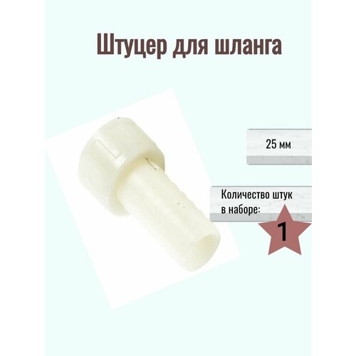 ������ ��� ������ 25 ��.-25 ��. ���������� ������ 728�