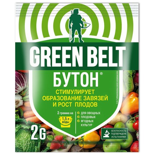   Green Belt 2,  100  Green Belt