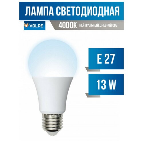 Volpe NORMA  A60 E27 13W(1150lm) 4000K 4K  60x110 LED-A60-13W/NW/E27/FR/NR (. 675699) 151