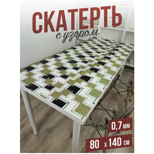 �������� � ������ ������� � ������ �������� �� ���� - 0,7��80x140�� 1285�