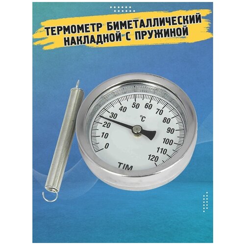 ��������� ��������������� ��������� � �������� TIM Y-63A-120 283�