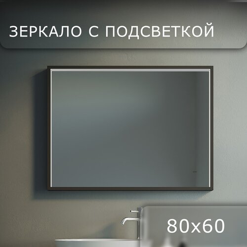 SAVO 600�800 (������������� ������) ������� 15200�