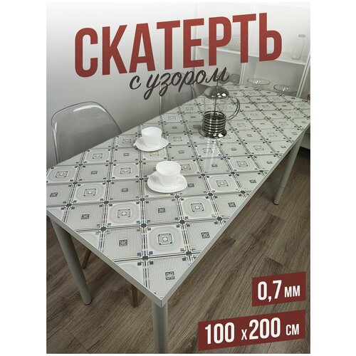�������� � ������ ���������� �� ���� - 0,7��100x200�� 1712�