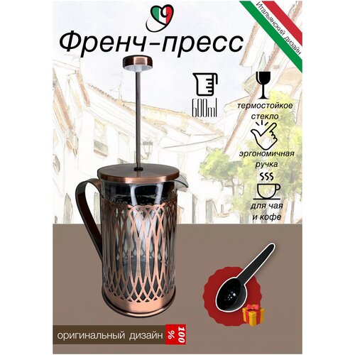�������� �����-����� 600ml 2300�