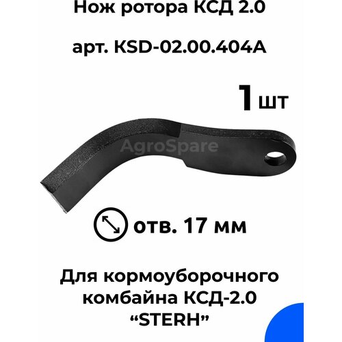    2,0      (STERH KSD 2.0) / 1 . 1100