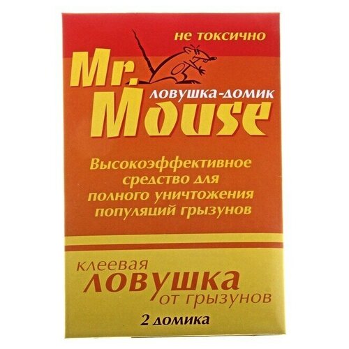    MR. MOUSE   2  24/96,  403   