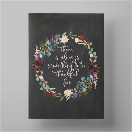 ������ ����������� � �������� There is always something to be Thankful for, 30�40 ��, ������ ����������� � � ���������� � ��������� 560�