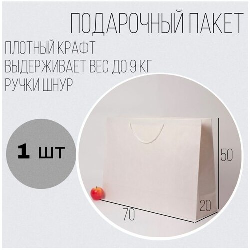 ����� 70x50x20 ����� ������� ����� - 1��. 387�