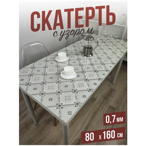 �������� � ������ ���������� �� ���� - 0,7��80x160�� 1320�