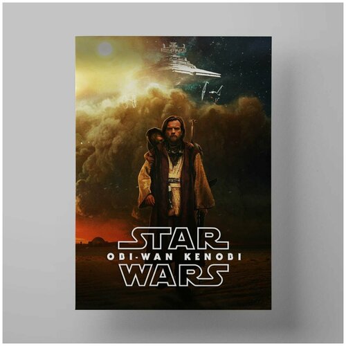   . - , Star Wars. Obi-Wan Kenobi, 5070 ,     1200
