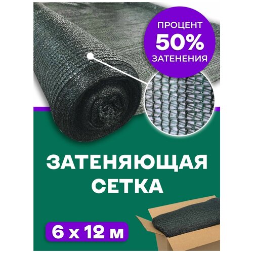 ����� ���������� 50% Agrosmart �����-������� 6�12 3021�