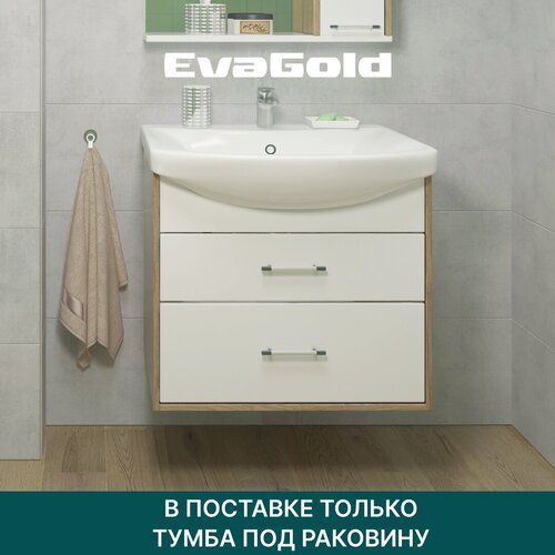    EVA GOLD  50 Cersanit Erica 50    8388