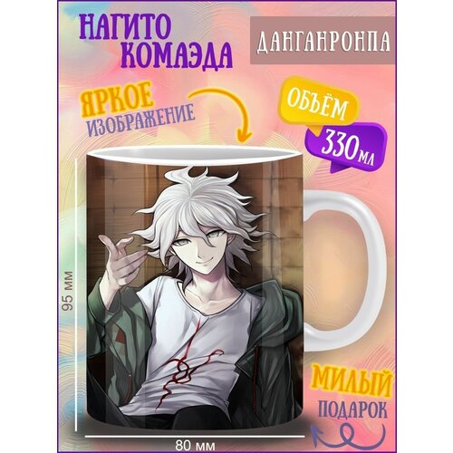  .  . Danganronpa. 299